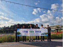 한전MCS 장성지점, ‘1지점 1하천 가꾸기’ 앞장…ESG 경영 실천 ‘귀감’ 기사 이미지