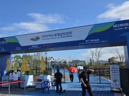 [기획취재] 112억 집행하고도… 여수세계섬박람회, 영세 시공업체 '연쇄 부도 위기' 방관 기사 이미지
